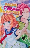 Anime Was a Mistake (AWAM)