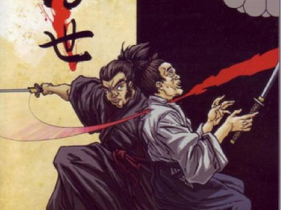 Les Errants d'Ukiyo